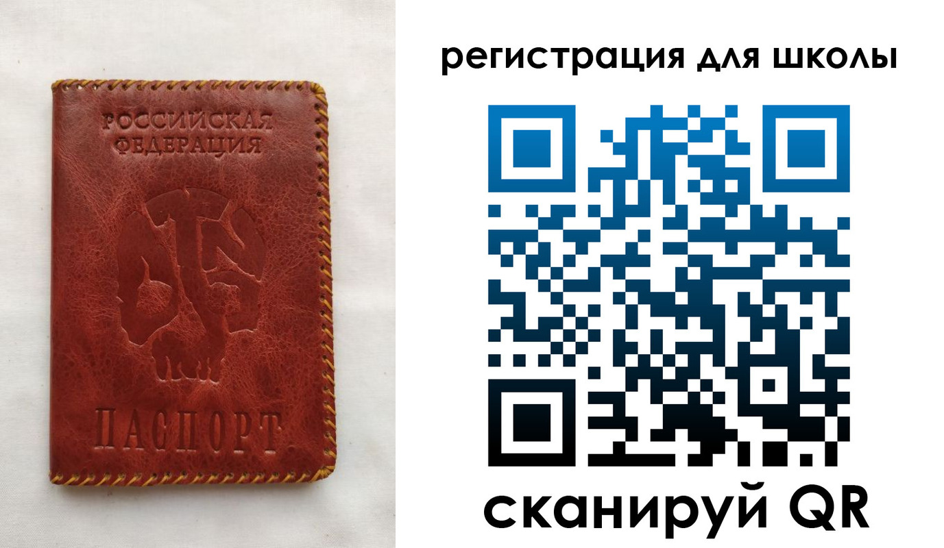 прописка иностранных граждан в Элисте